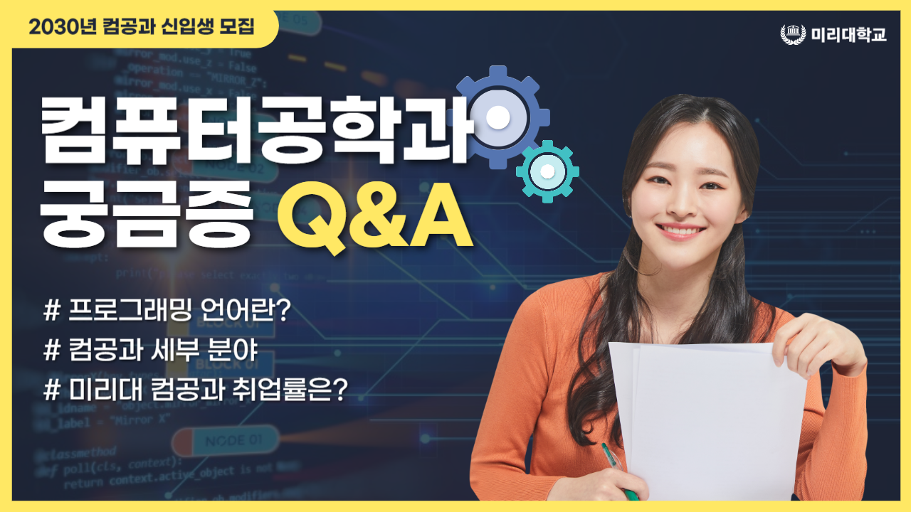 최신 연구결과